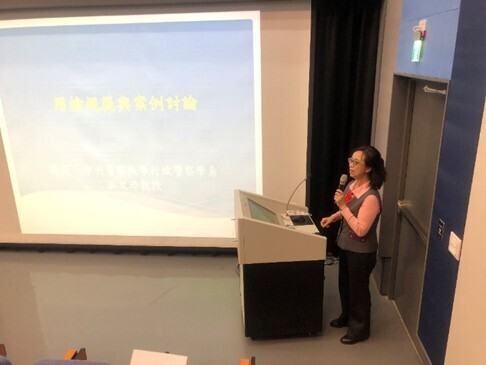 洪文玲教授講授用槍規範及案例討論