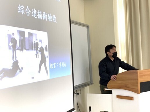 李明南教官介紹「警政署常年訓練綜捕術測驗內容」