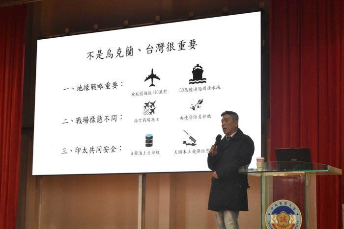 蘇紫雲所長演講