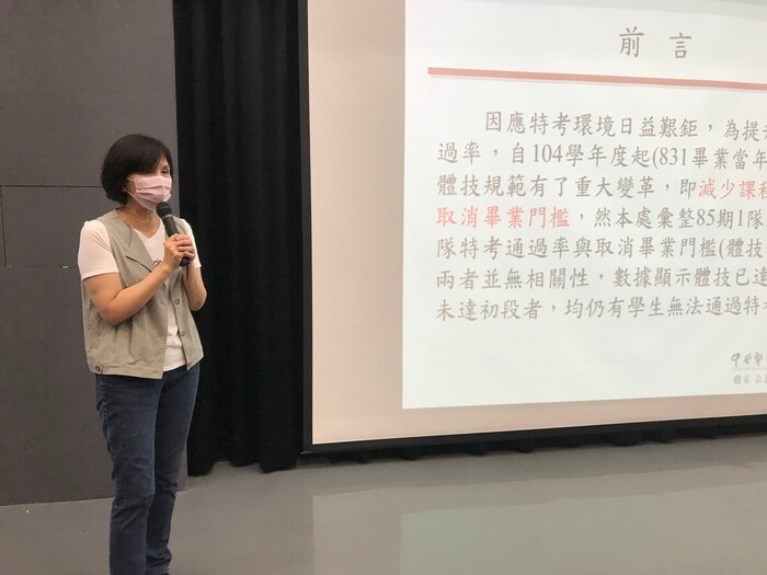學務長講話
