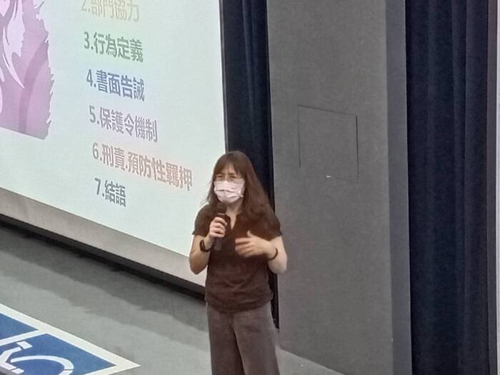 跟蹤騷擾防制法簡介-陳玲君