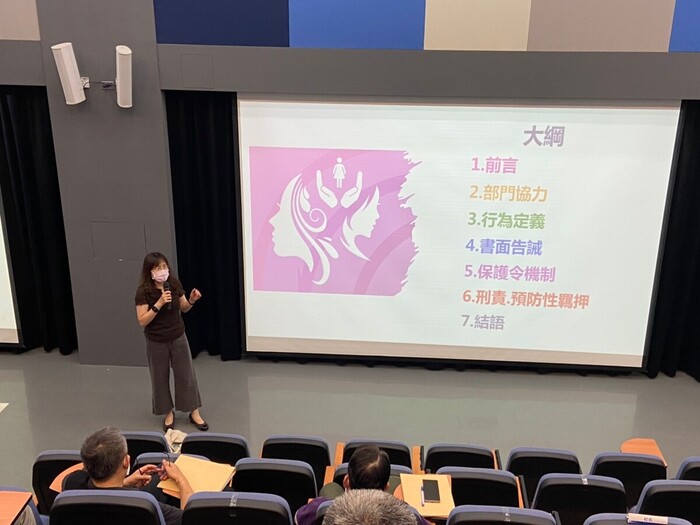 跟蹤騷擾防制法簡介-陳玲君