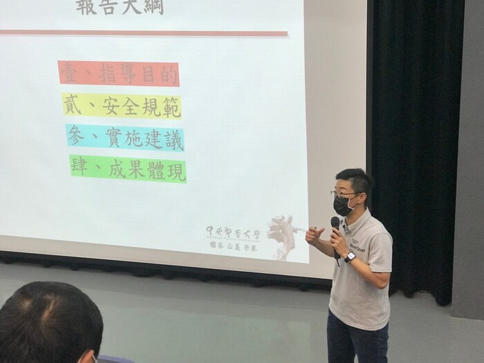 柔道運動指導安全規範-賴巧敏